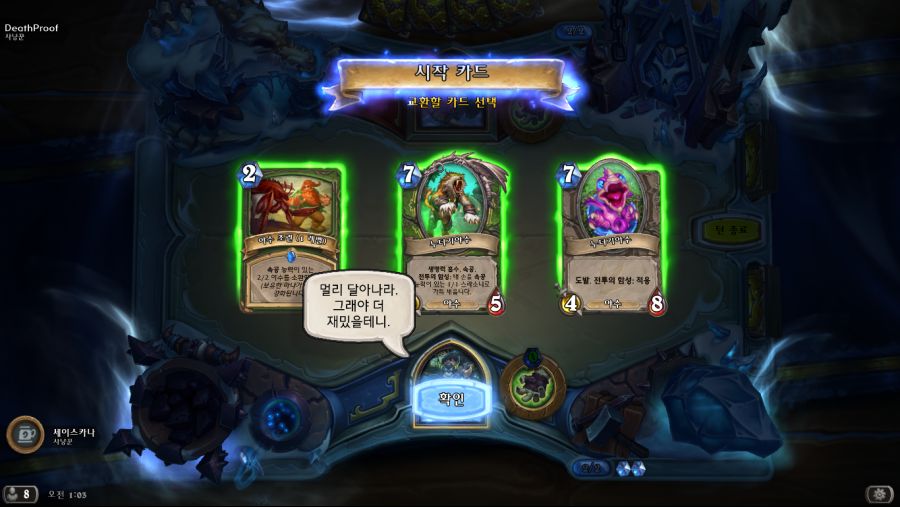 Hearthstone Screenshot 10-21-21 01.03.14.png