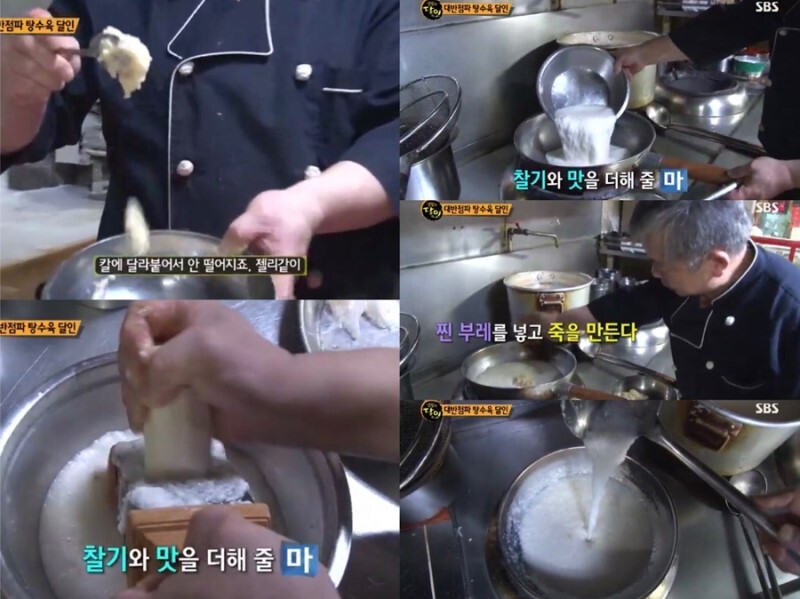 주작의 달인 역대급 주작이었던 탕수육 사건_3.jpg