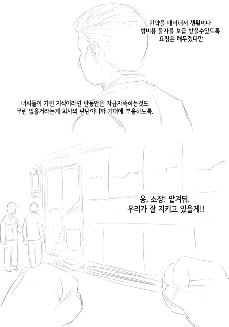 멸망중２　０２.jpg