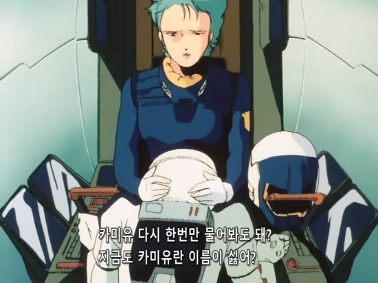 기동전사_Z건담.機動戰士Zガンダム.TV.1985.EP20.DVDRip.x264.AC3-Shuri.avi_20150615_213854.625.jpg