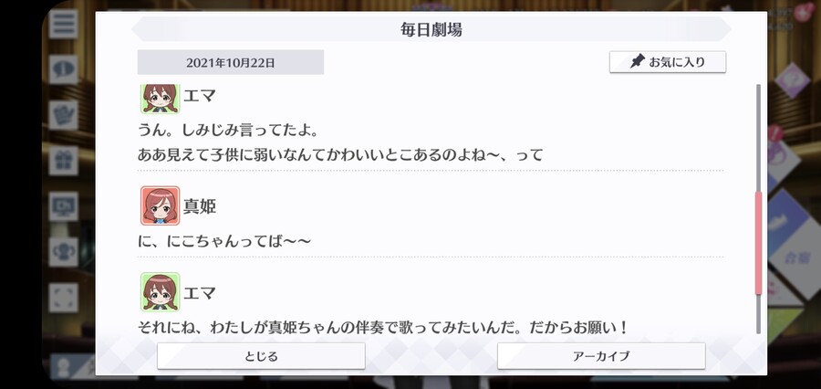 스쿠스타 매일 극장 211022_3.jpg