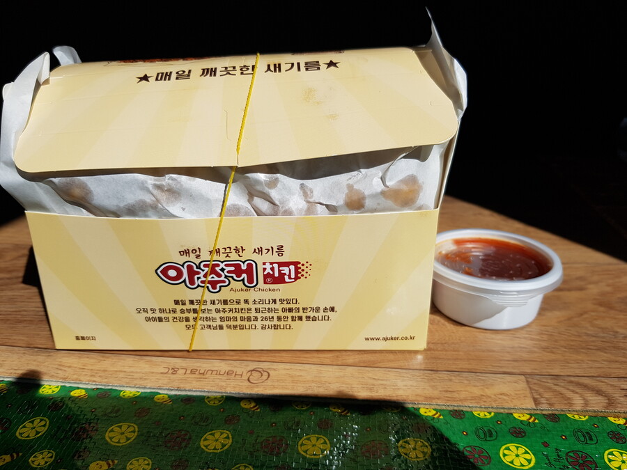 옛날 스타일인 아주커치킨 후라이드