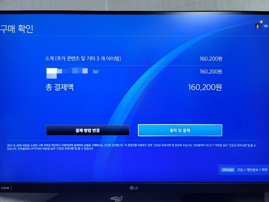 안녕하세요 선생님들. 이렇게 구입하는거 맞죠?_1.jpg