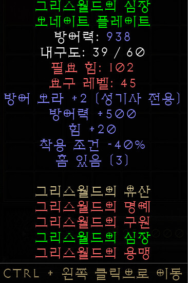 10차 배포) 브로드소드 4홈, 잡유닉 나눔합니다._3.png