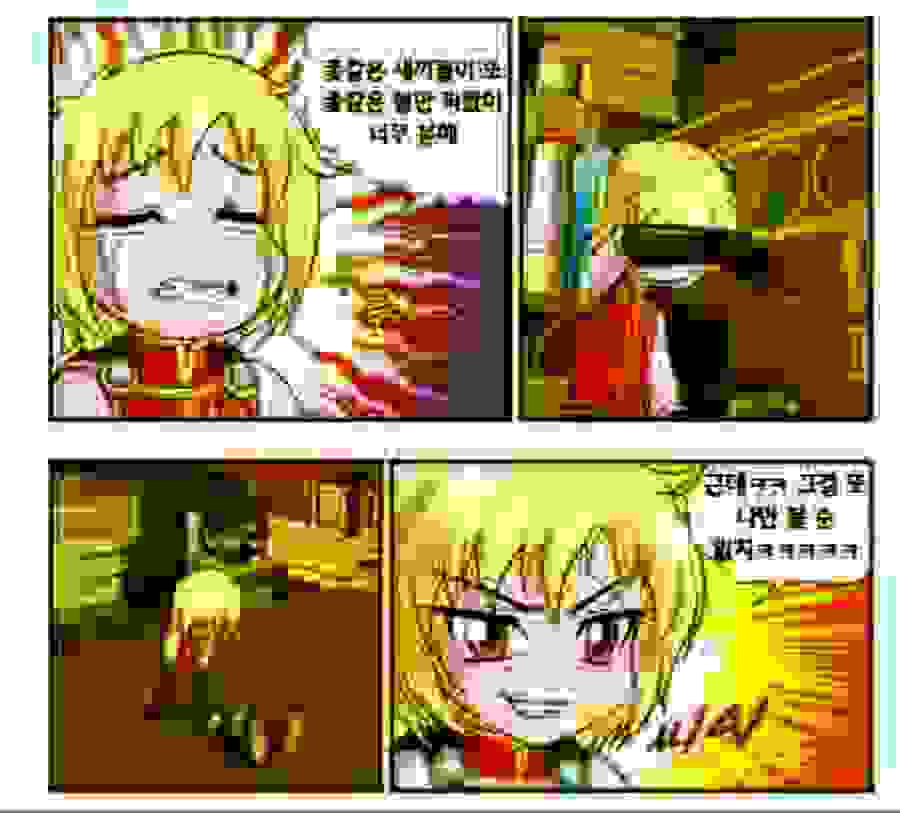 ㅈ같은 새끼들이 또 ㅈ같은 짤만 퍼왔어 너무 분해_3.jpeg