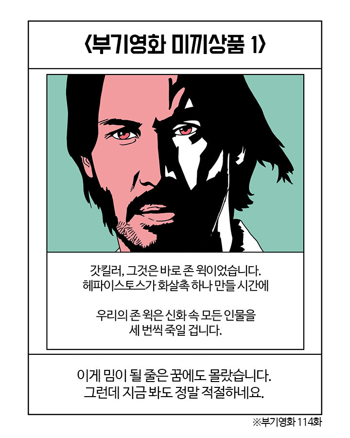 부기영화에서 제일 유명한 짤방 top 5 | 유머 게시판 부기영화에서 제일 유명한 짤방 Top 5 | 유머 게시판
