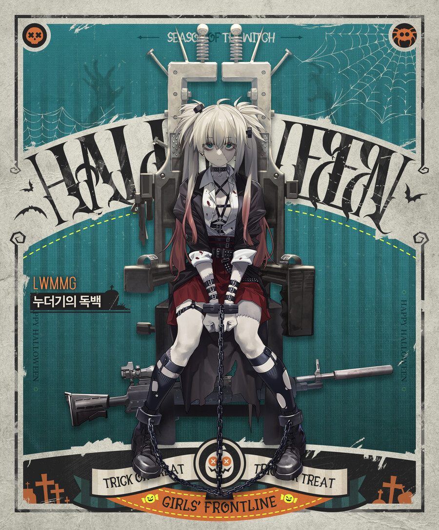 핼러윈 테마 코스튬 혼령 돌아오는 밤 소개 (3) SVCH,LWMMG_3.jpg
