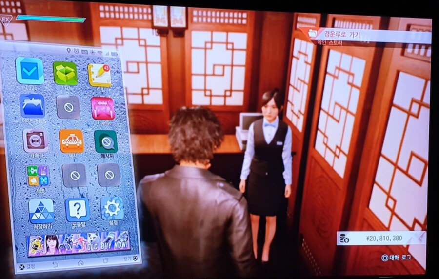 로스트 저지먼트 시작_4.jpg