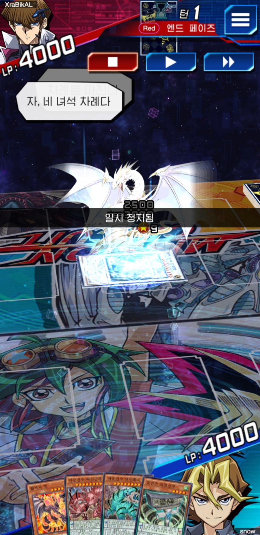 Screenshot_20211026-212858_Duel Links.jpg