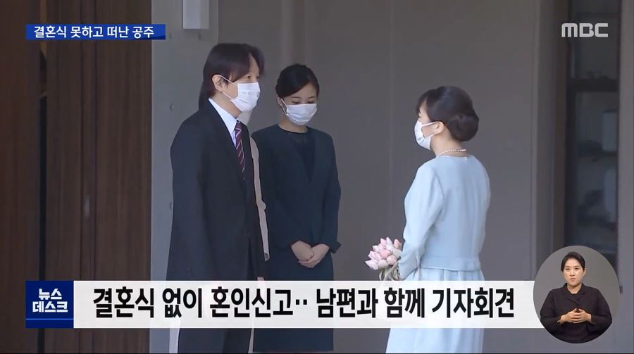 행복하다면 OK였어야 할 일본 공주, 드디어 결혼.news_2.jpg