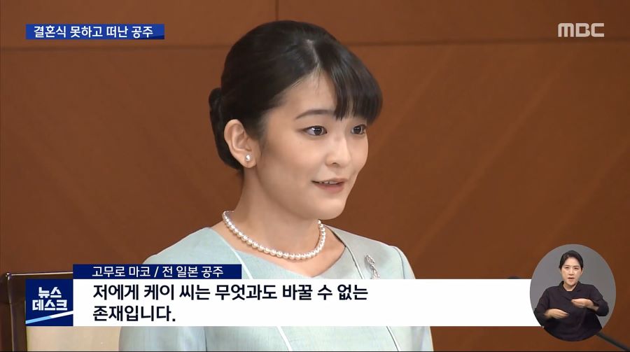 행복하다면 OK였어야 할 일본 공주, 드디어 결혼.news_4.jpg