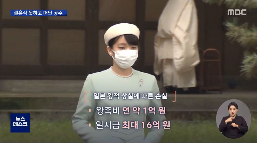 행복하다면 OK였어야 할 일본 공주, 드디어 결혼.news_11.jpg