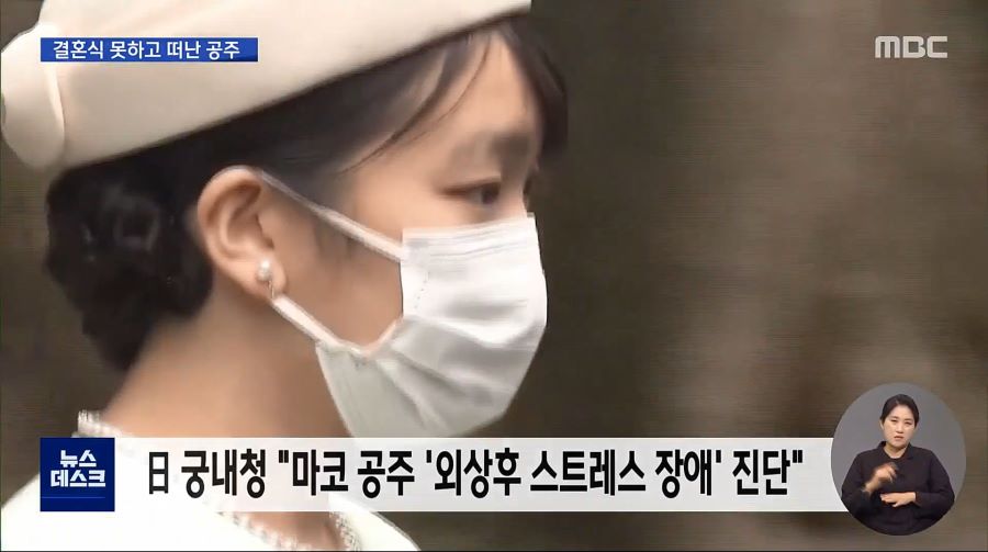행복하다면 OK였어야 할 일본 공주, 드디어 결혼.news_12.jpg