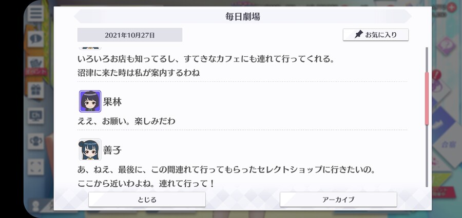스쿠스타 매일 극장 211027 - 가깝고도 멀고, 멀고도 가까운_2.jpg