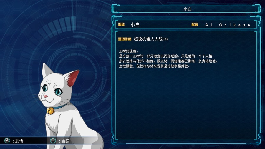 30 오리지널 캐릭터 도감 목록_20.jpg