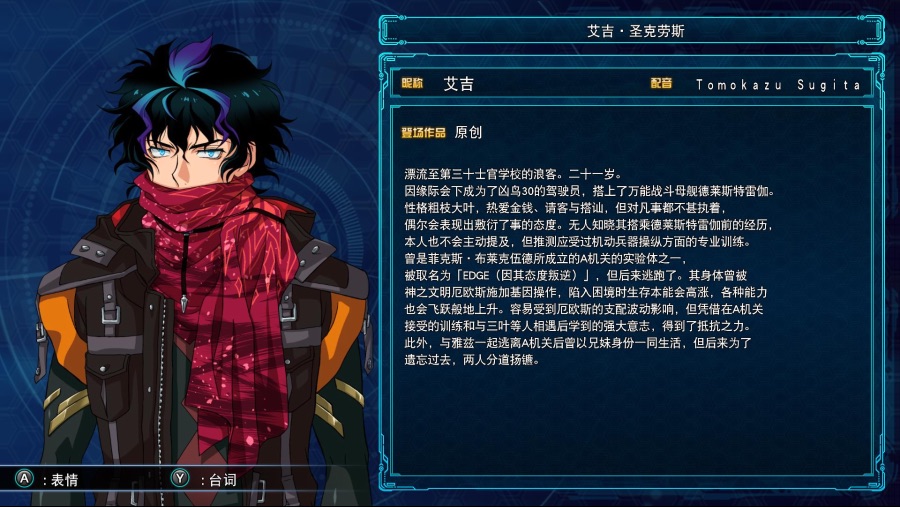 30 오리지널 캐릭터 도감 목록_1.jpg