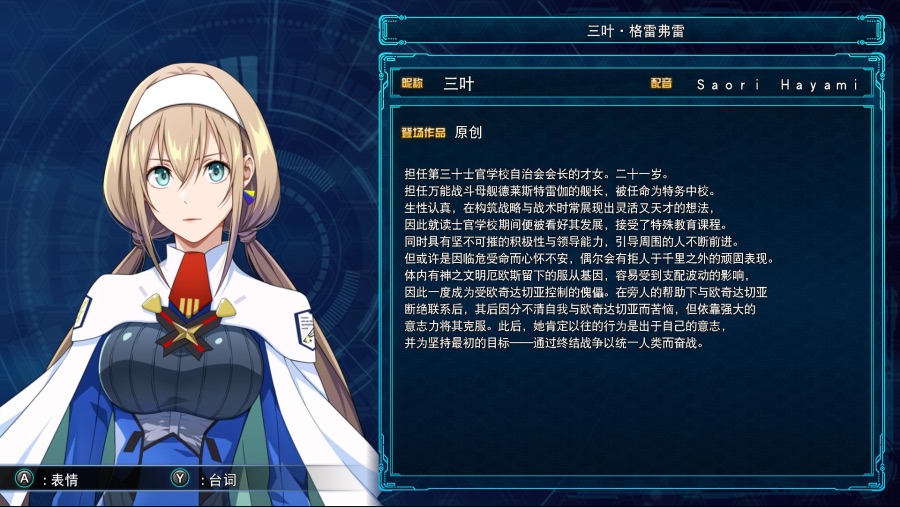 30 오리지널 캐릭터 도감 목록_3.jpg