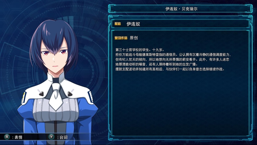 30 오리지널 캐릭터 도감 목록_7.jpg