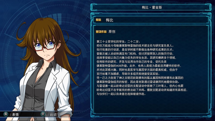 30 오리지널 캐릭터 도감 목록_11.jpg