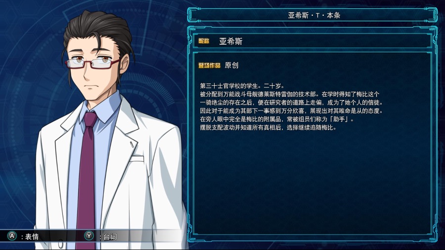 30 오리지널 캐릭터 도감 목록_12.jpg