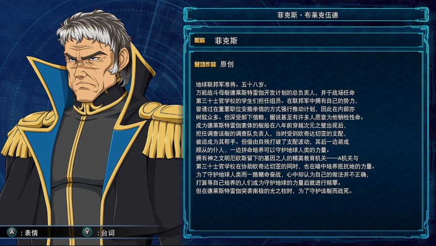 30 오리지널 캐릭터 도감 목록_13.jpg