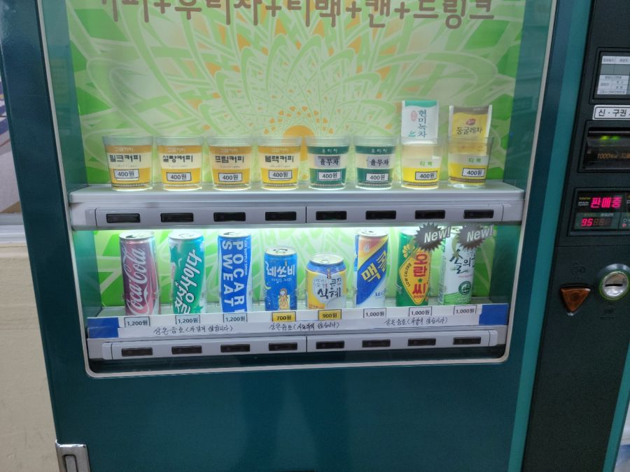 반도의 흔한 자판기 | 유머 게시판 반도의 흔한 자판기 | 유머 게시판 | 루리웹