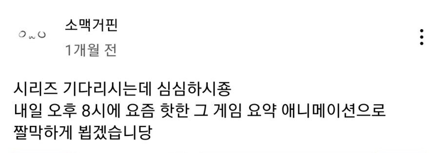 인방)오징어 게임으로 초대박난 유튜버_2.jpg