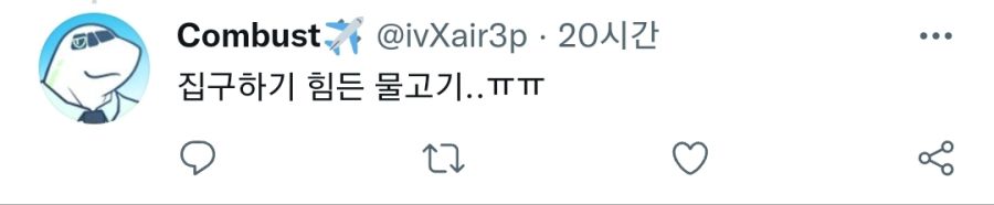 인터넷에서 수조를 시켰는데..._7.jpg