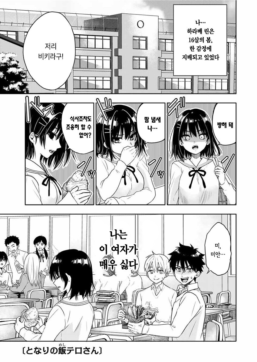 능욕만화