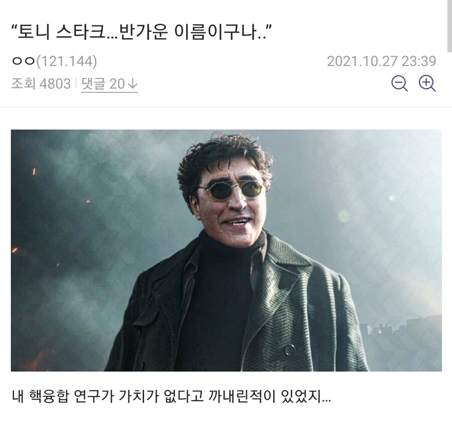 MCU)노웨이홈 빌런들 동기 예상_1.jpg