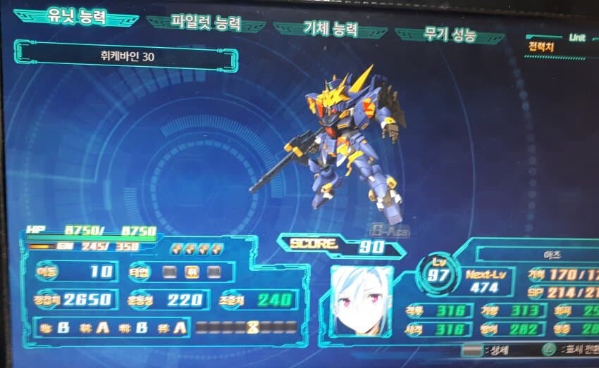 부주인공 획득 방법_2.jpg