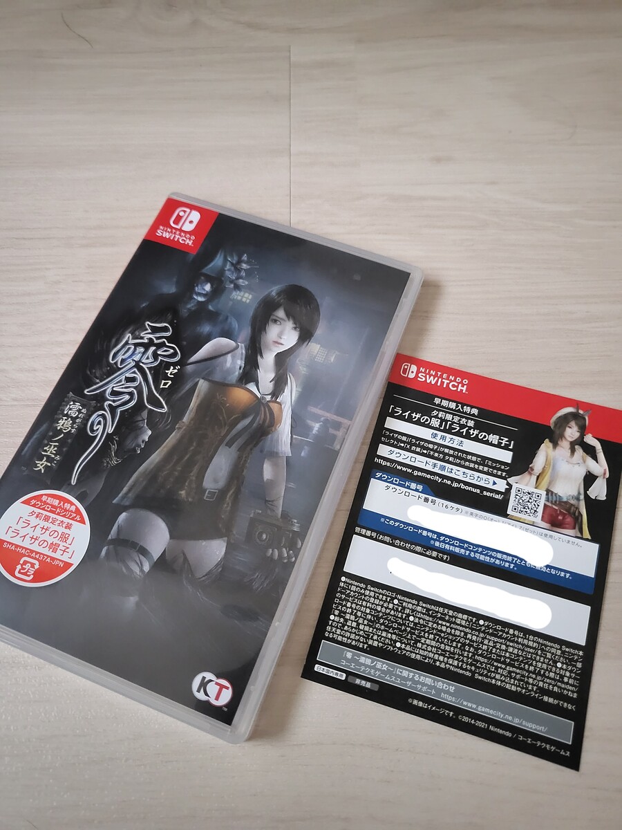 띠용~~? 스위치 일본패키지판 벌써 도착했네요....._1.jpg