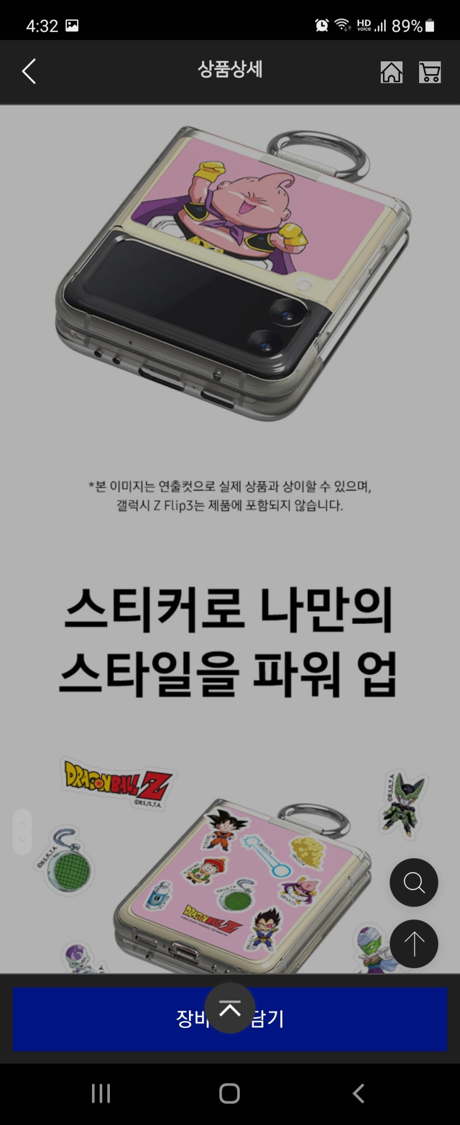 Screenshot_20211030-163243_Samsung Internet.jpg
