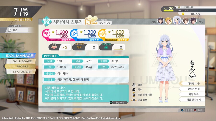 플래티넘 후기(스포있음)_6.jpg