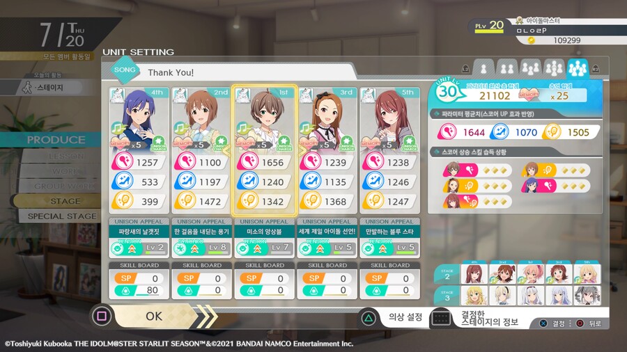 플래티넘 후기(스포있음)_7.jpg