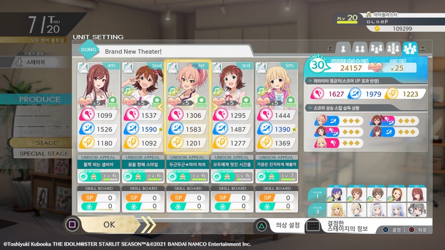 플래티넘 후기(스포있음)_9.jpg