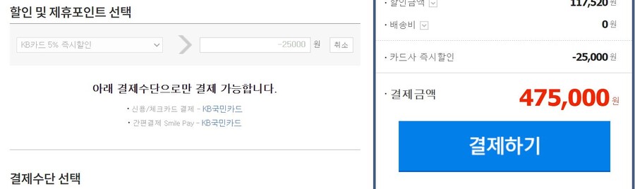 [지마켓]LG 32UN650 4K 모니터 (475,000원/국민카드,스마일카드)_6.jpg