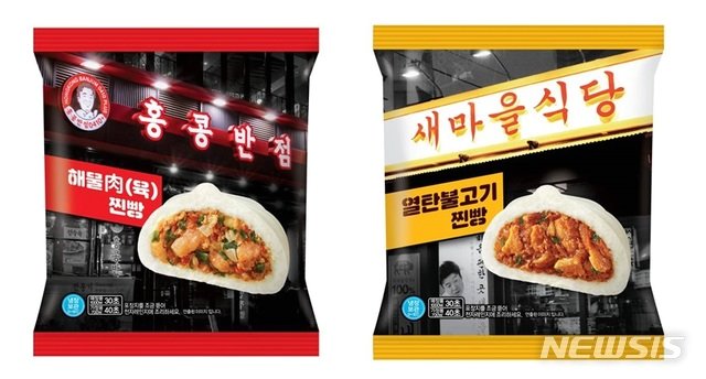 호빵 대전의 시즌이 돌아왔다._3.jpg