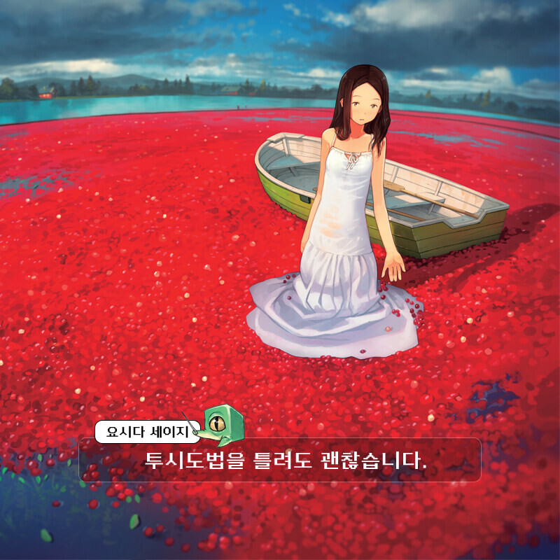 요시다 세이지 작품집 & 원근법 테크닉_9.jpg