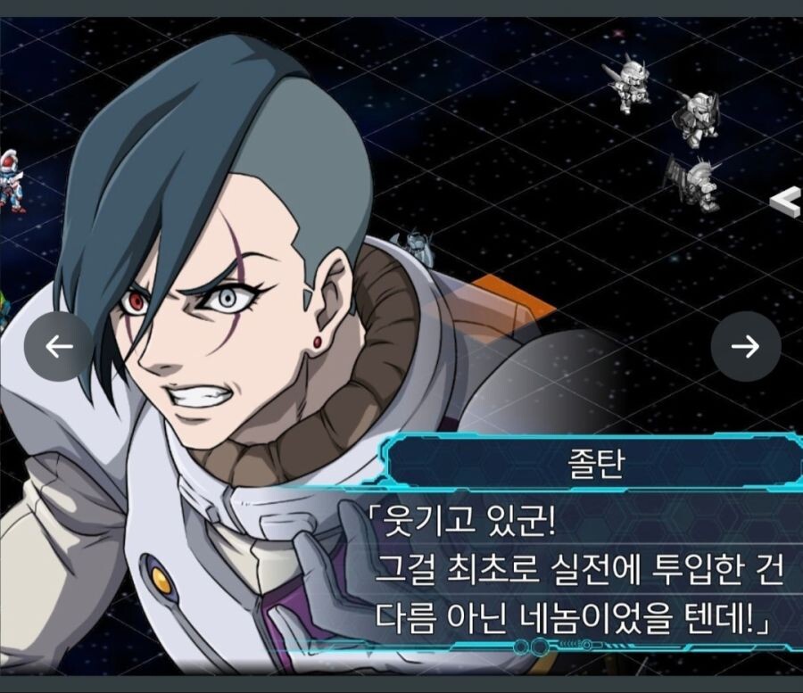 건담) 졸탄이 내러티브 최고아웃풋으로 불리는 이유_2.jpg