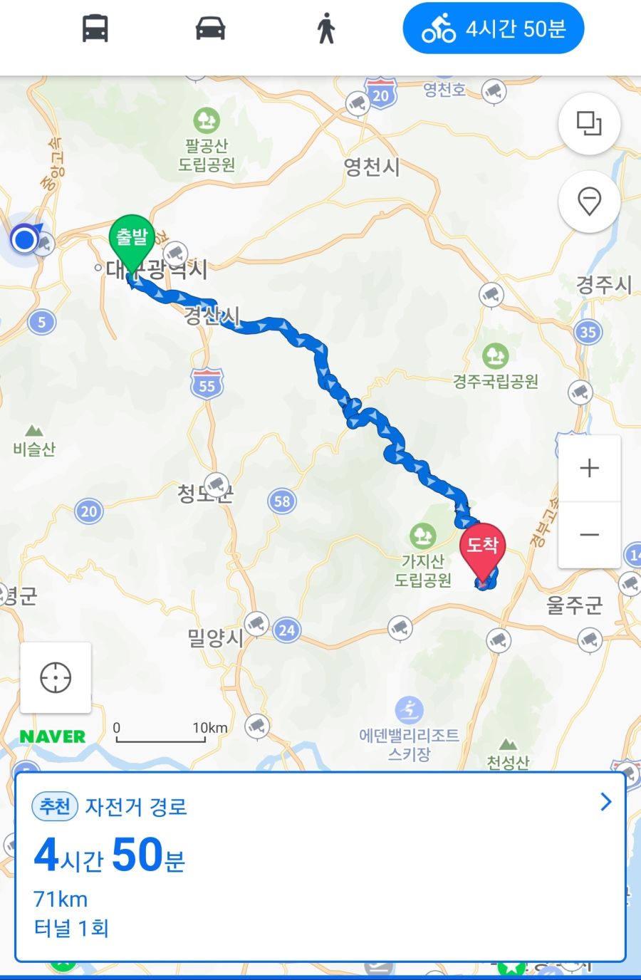 Screenshot_20211103-225149_Naver Map.jpg