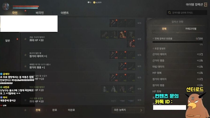 리니지w) 막내야 또속냐_1.jpg