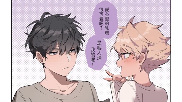 호모)유두 피어싱 보여주는 낭자애 | 유머 게시판 호모)유두 피어싱 보여주는 낭자애 | 유머 게시판