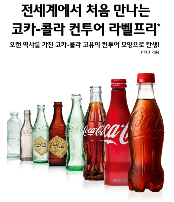 coca-cola-student-ambassador-05-1.rendition.584.675.png