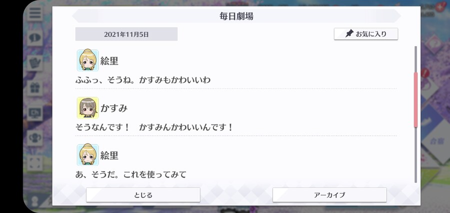 스쿠스타 매일 극장 211105 - 귀도리 어레인지_2.jpg