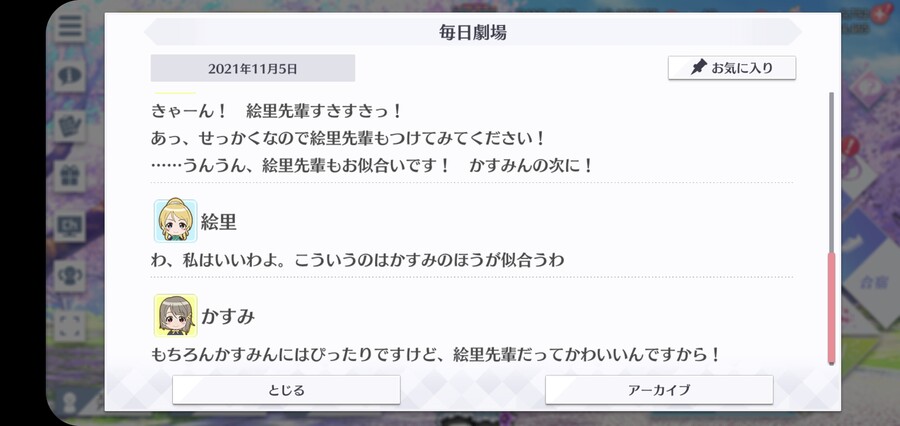 스쿠스타 매일 극장 211105 - 귀도리 어레인지_4.jpg