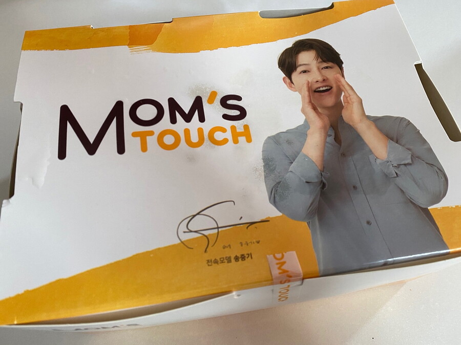 맘스터치 후라이드 치킨~~~_1.jpg
