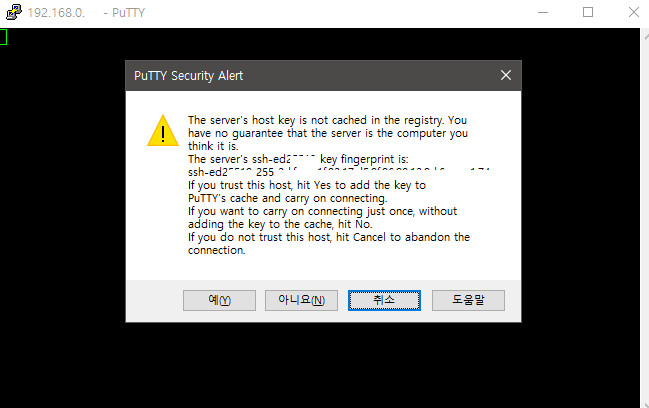 라즈베리파이4 안드로이드 10 설치 과정_14.png