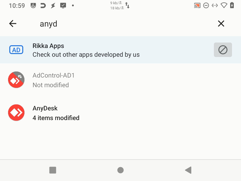 라즈베리파이4 안드로이드 10 설치 과정_44.png