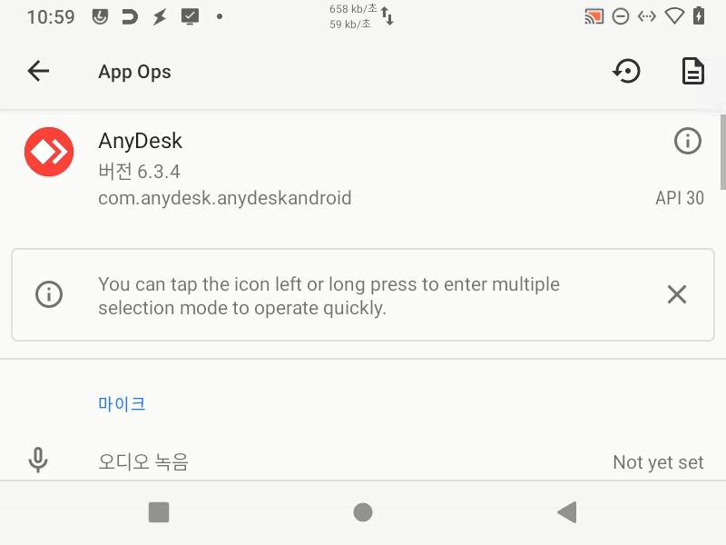 라즈베리파이4 안드로이드 10 설치 과정_45.png